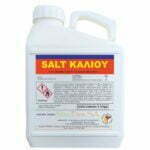 packaging image