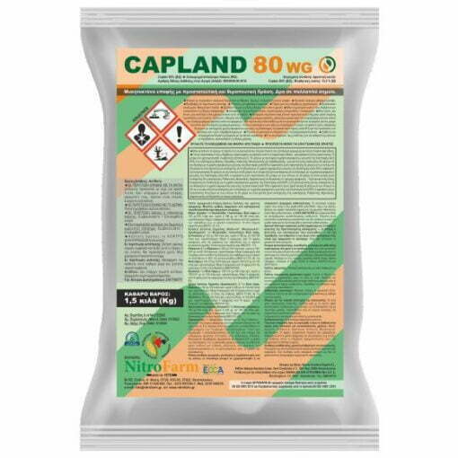 CAPLAND 1,5Kg
