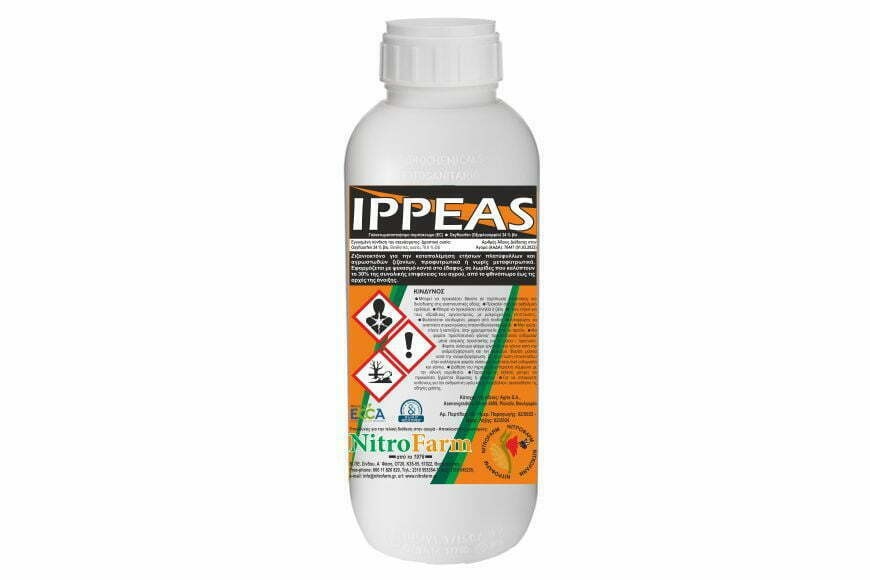 IPPEAS 1LT