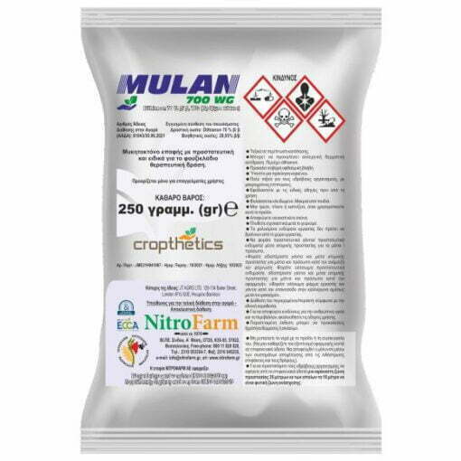 MULAN 250gr