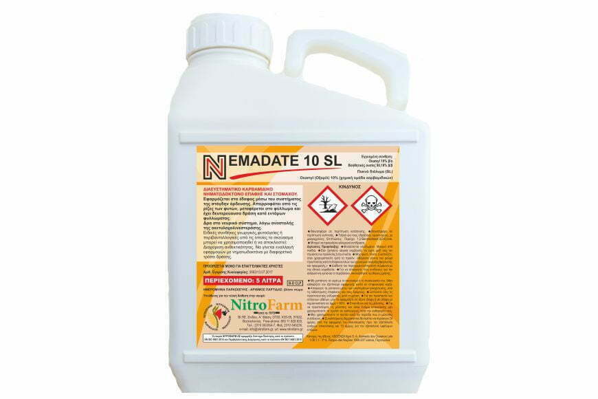 NEMADATE 5LT