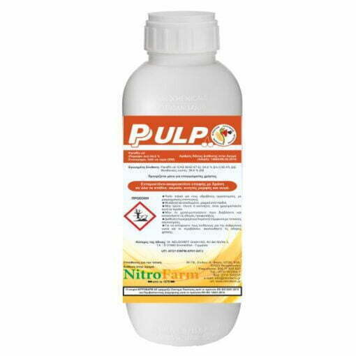 PULP 250cc