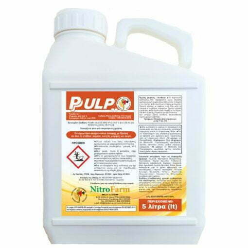 PULP 5LT