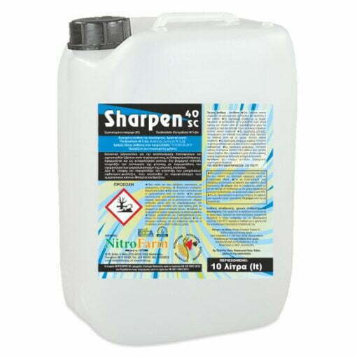SHARPEN 10LT