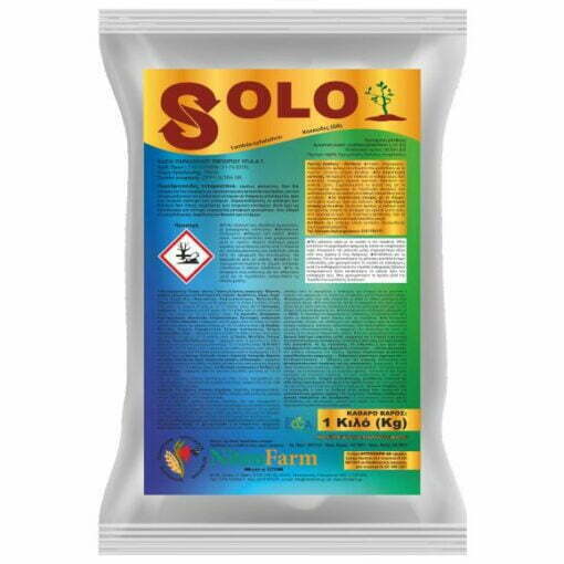 SOLO 1Kg