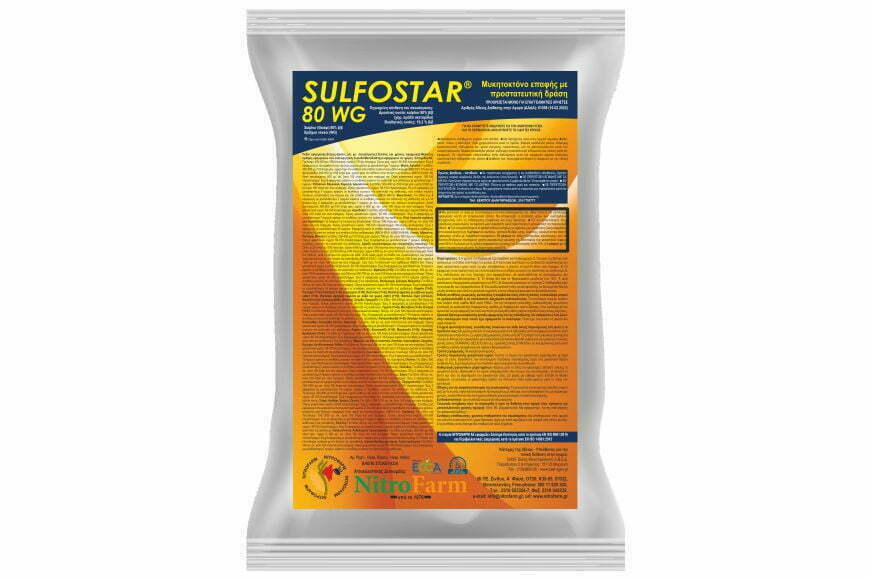 SULFOSTAR 25Kg