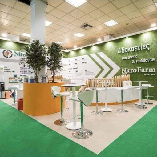 agrotica 2023 1