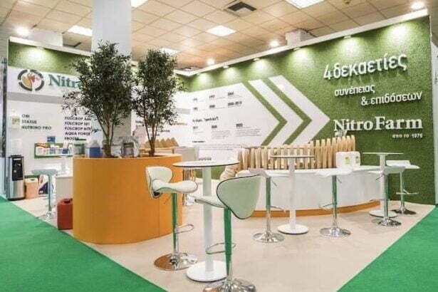 agrotica 2023 1