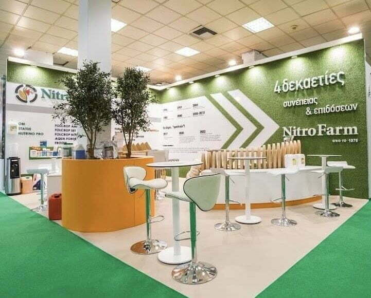 agrotica 2023 1