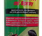 PERMANEΝΤ SPRAY 2