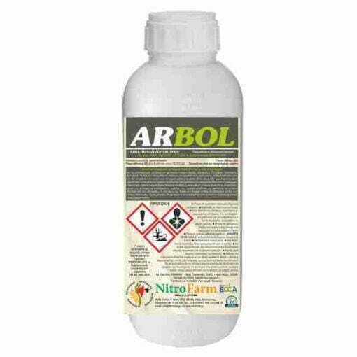 ARBOL 250cc