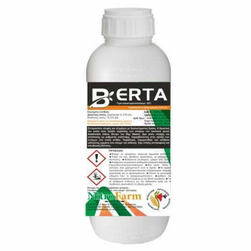 BERTA 150cc