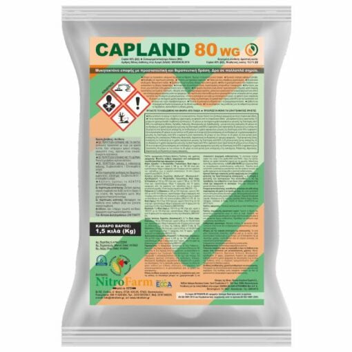 CAPLAND 15Kg