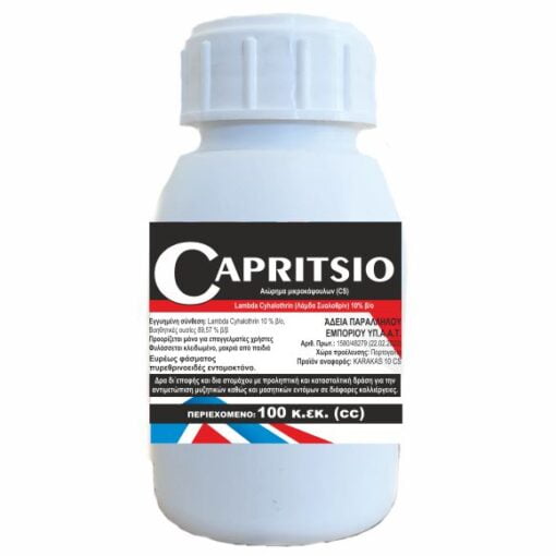 CAPRITSIO 100cc