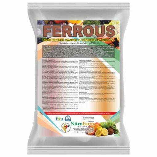 FERROUS 50gr