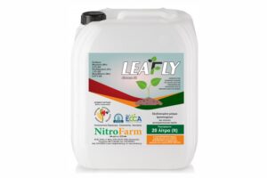 LEAFLY 20LT