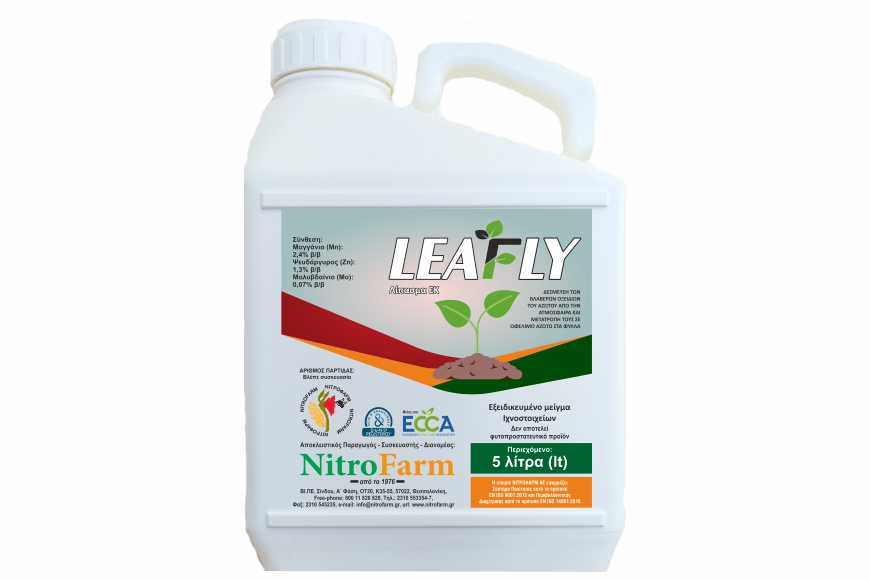 LEAFLY 5LT