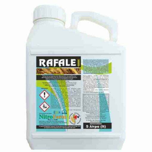 RAFALE 5LT