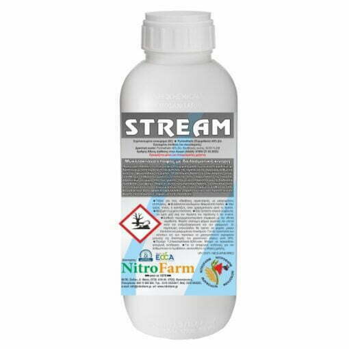 STREAM 1LT