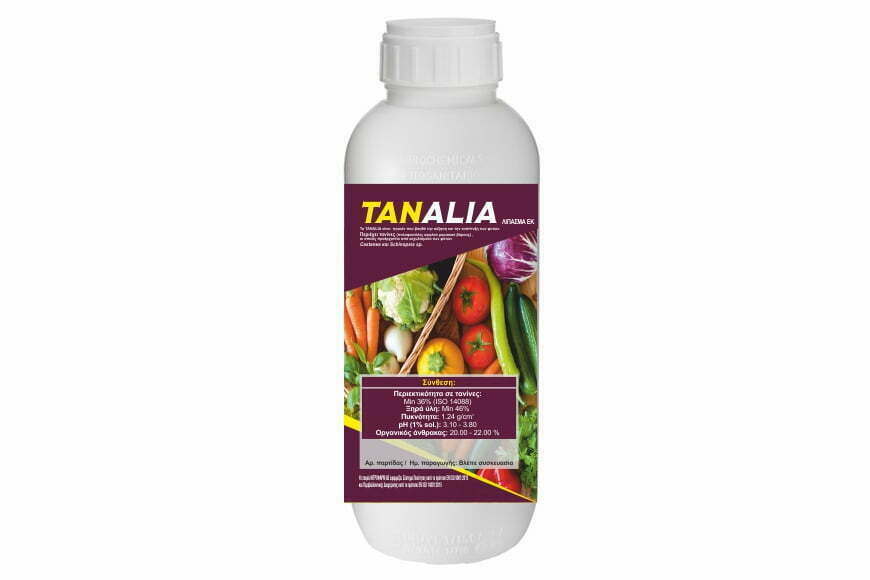 TANALIA 500cc