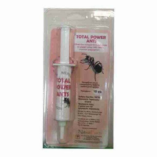 TOTAL POWER ANTS 10gr