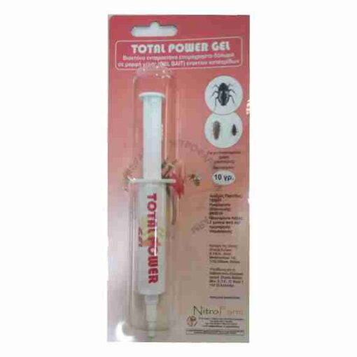 TOTAL POWER GEL 10gr