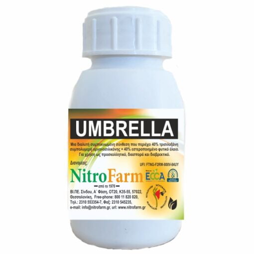 UMBRELLA 100cc