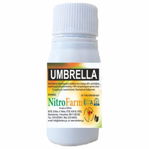 UMBRELLA 50cc