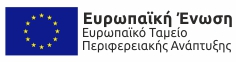 etpa_el_logo