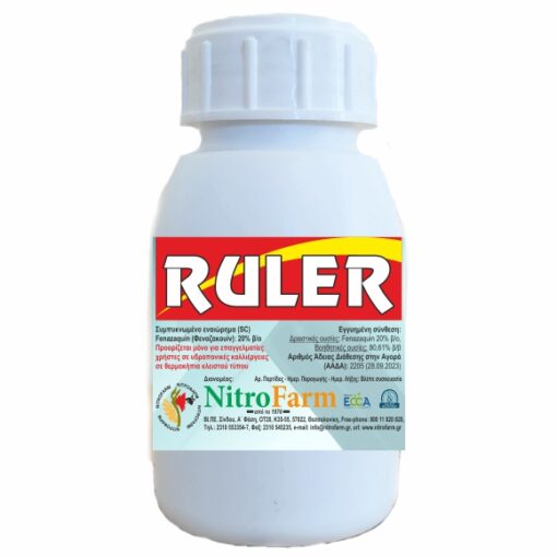 RULER 100cc