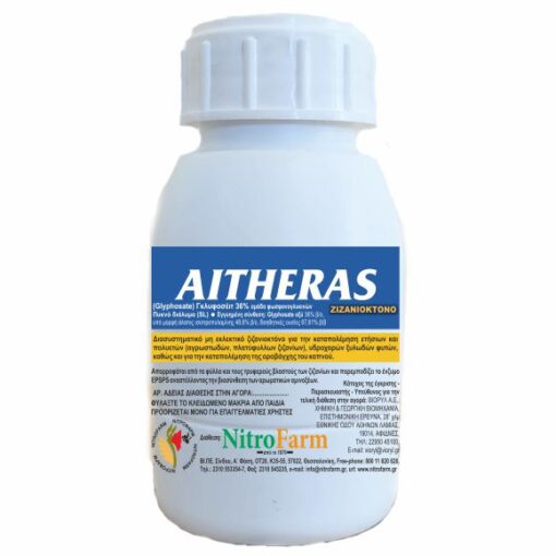 AITHERAS 100cc