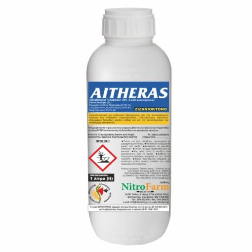 AITHERAS 1LT