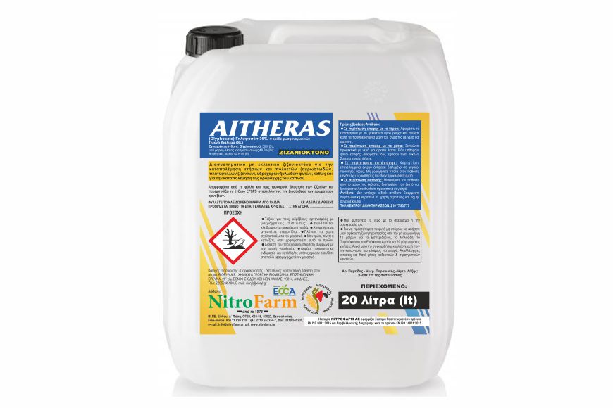 AITHERAS 20LT