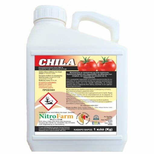 CHILA 1Kg
