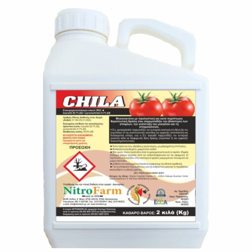 CHILA 2Kg