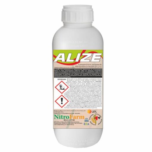 ALIZE 200cc