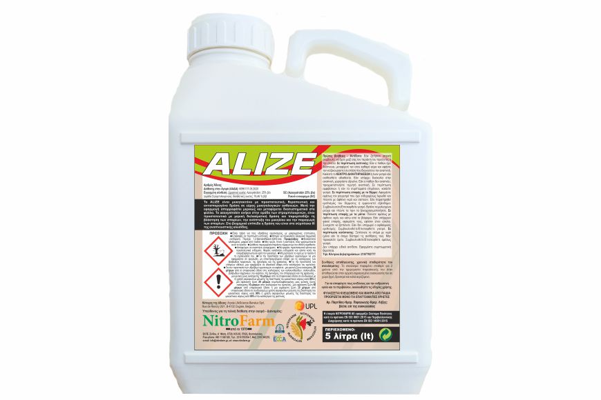 ALIZE 5LT
