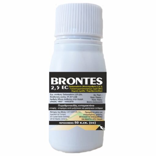 BRONTES 50cc