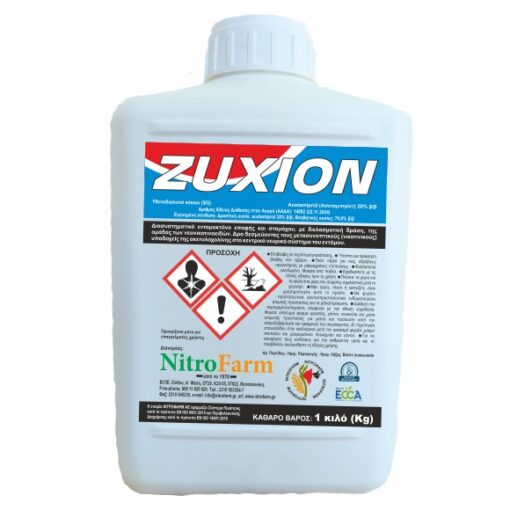 ZUXION 1Kg