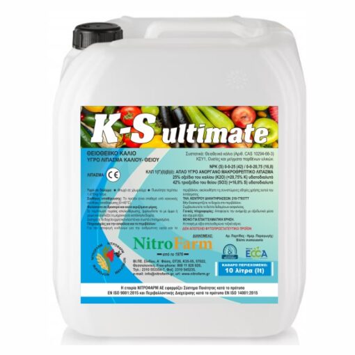 K S ultimate 10LT