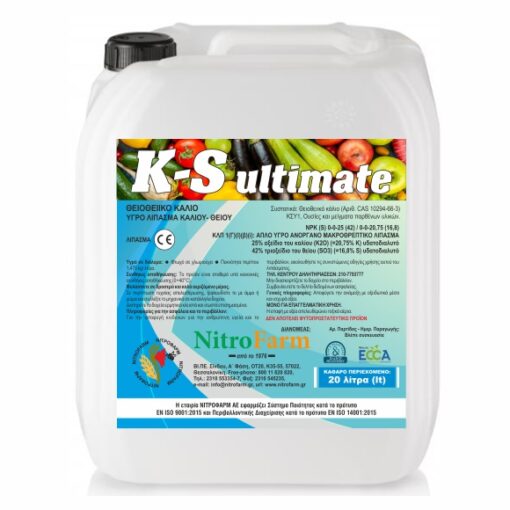 K S ultimate 20LT