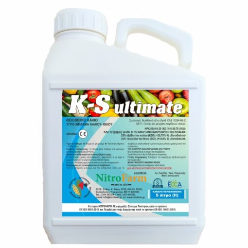 K S ultimate 5LT
