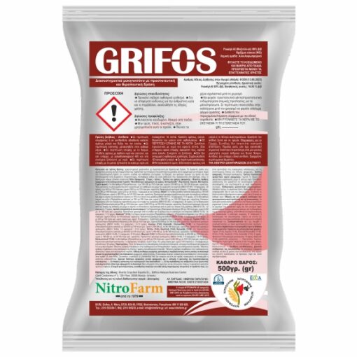 GRIFOS 500gr