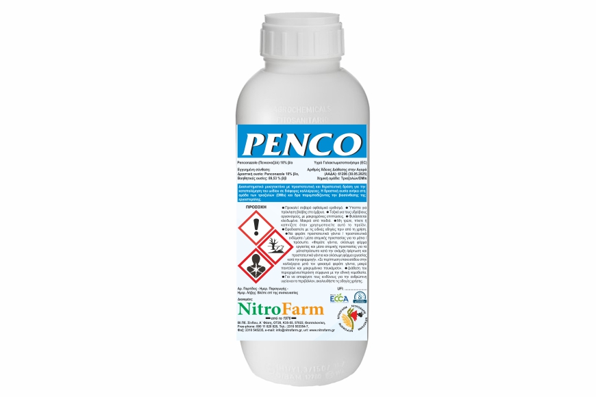 PENCO 1LT