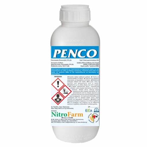PENCO 200cc