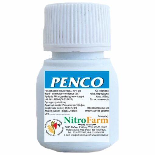 PENCO 50cc