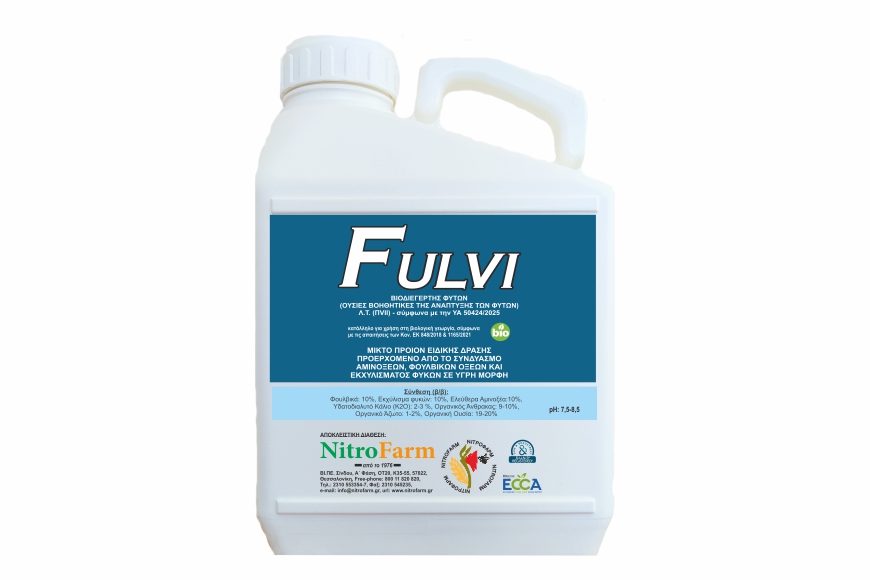 FULVI 5LT
