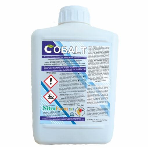 COBALT 1Kg