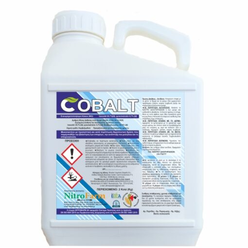 COBALT 2Kg