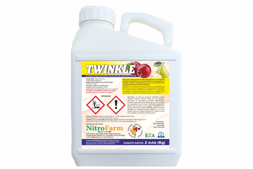 TWINKLE 2Kg